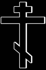 Крест черный объемный - картинки для гравировки